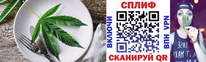 Печенье с ТГК марихуана  Купить закладки  Ковылкино 