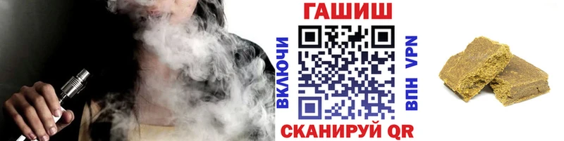 Купить закладки  Ковылкино  ГАШИШ гашик 