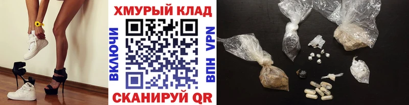 Героин афганец  Купить где  Ковылкино 