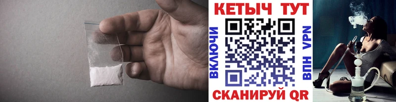Кетамин ketamine  Купить  Ковылкино 