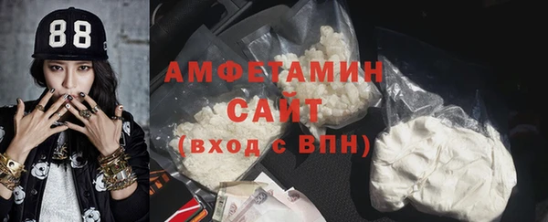 амфетамин Вяземский