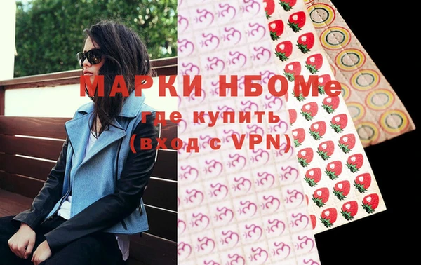 винт Володарск