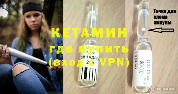 стафф Волосово