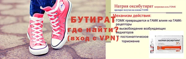 винт Володарск