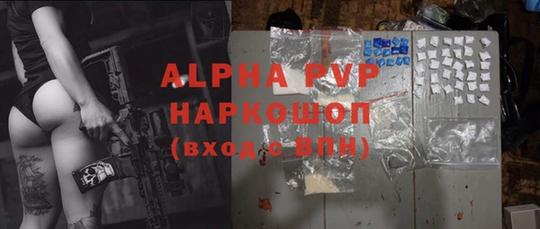 винт Володарск