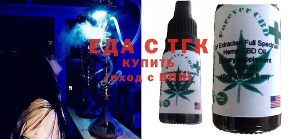 стафф Волосово