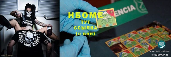 стафф Волосово