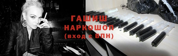прущие грибы Волоколамск