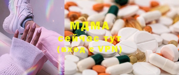 мяу мяу кристалл Горно-Алтайск