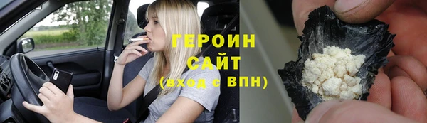 прущие грибы Волоколамск