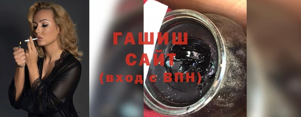 прущие грибы Волоколамск