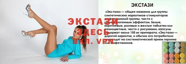 винт Володарск