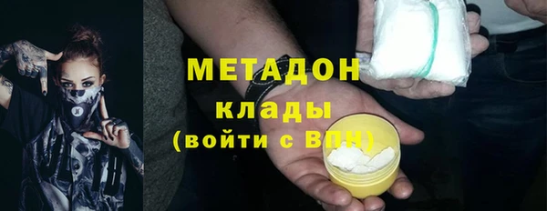 стафф Волосово