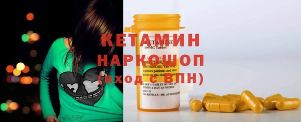 стафф Волосово