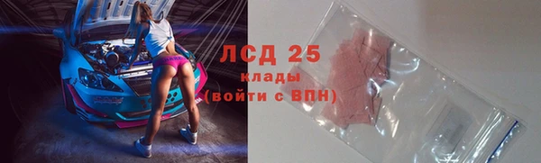 стафф Волосово