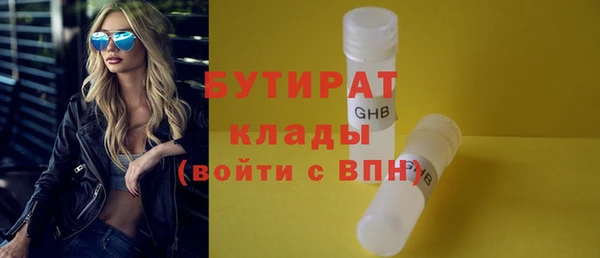 винт Володарск