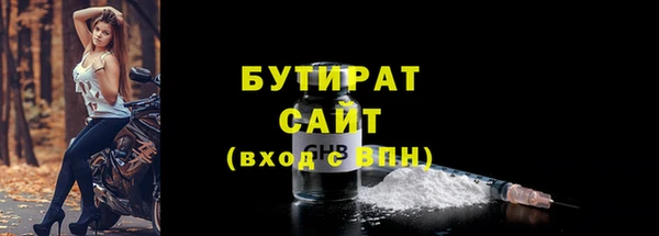 прущие грибы Волоколамск