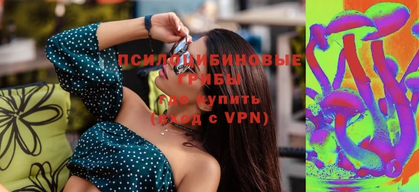 каннабис Вязьма