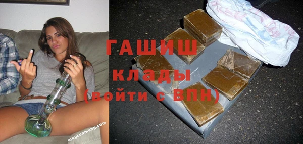 амфетамин Вяземский