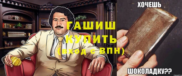 стафф Волосово