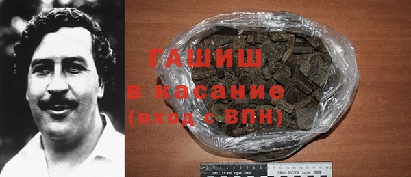 прущие грибы Волоколамск