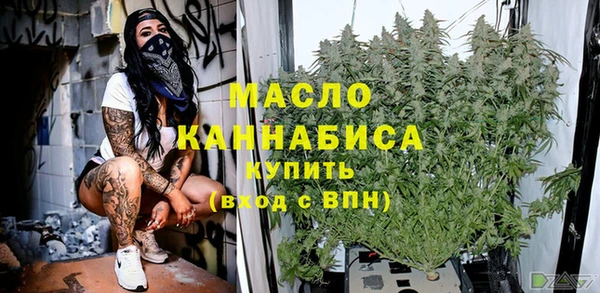 стафф Волосово