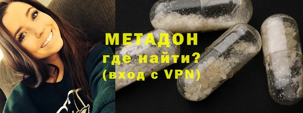 каннабис Вязьма