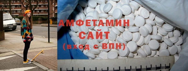 стафф Волосово