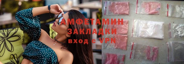 винт Володарск