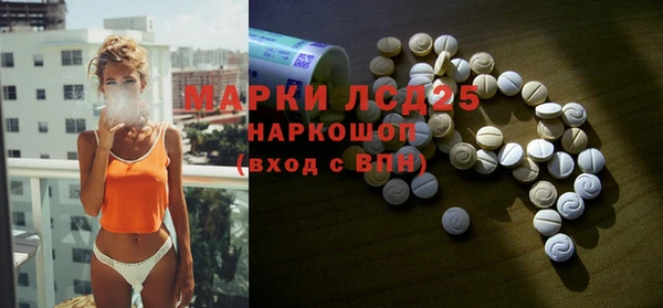 стафф Волосово