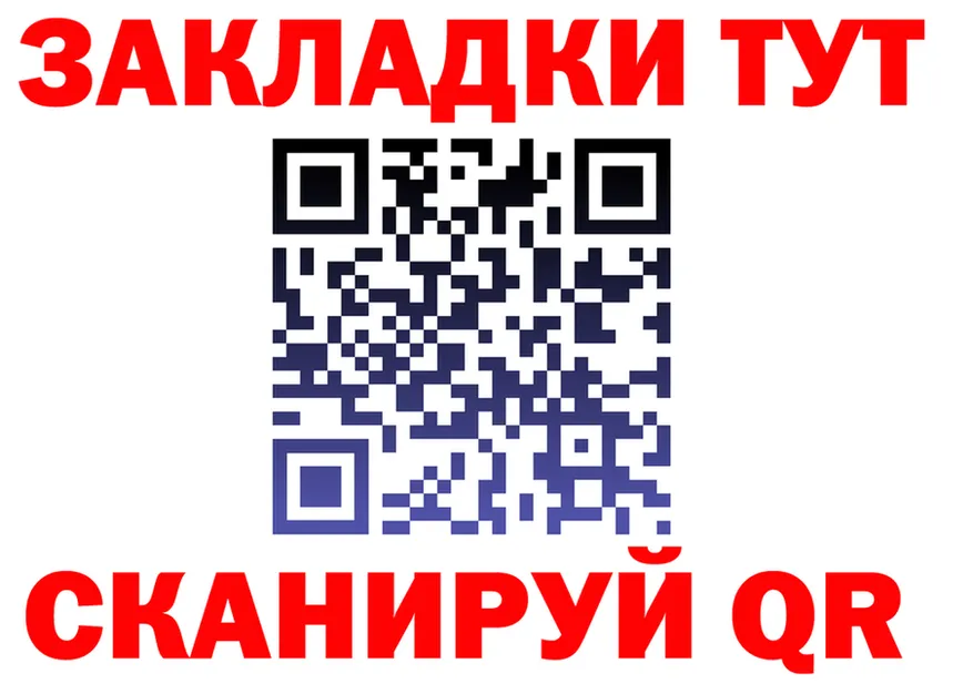 МЕФ VHQ маркетплейс shop hydra Ковылкино