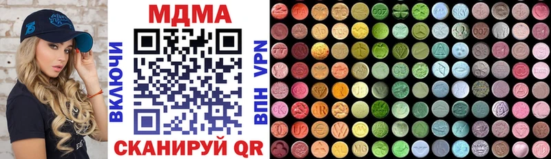 MDMA Molly  Купить где  Ковылкино 