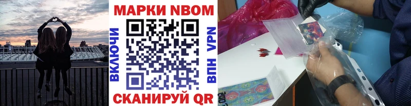 Наркотические марки 1,5мг  Купить  Ковылкино 