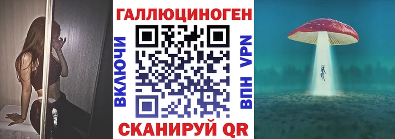 Галлюциногенные грибы прущие грибы  Купить  Ковылкино 